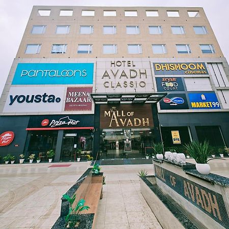 Hotel Avadh Classio Near By Ram Mandir Faizābād エクステリア 写真
